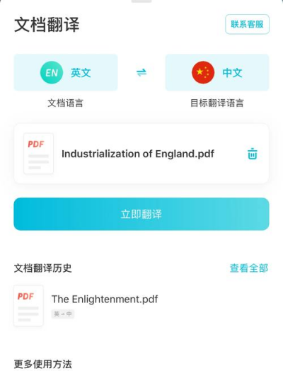 有道翻译官官方下载(有道翻译官方网页版) 有道翻译官官方下载(有道翻译官方网页版)