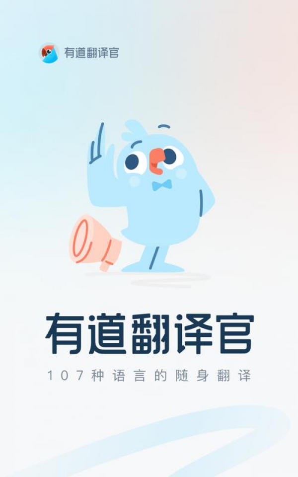 有道翻译支持Excel表格整表翻译吗(有道怎么翻译整个文档) 有道翻译支持Excel表格整表翻译吗(有道怎么翻译整个文档)
