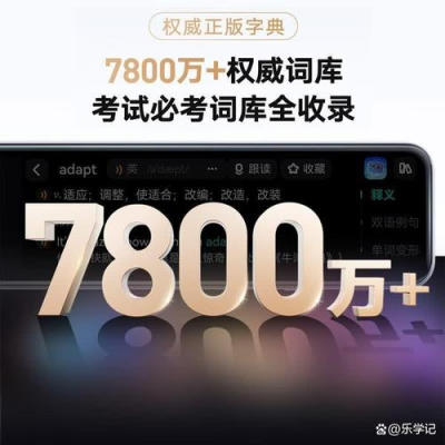 有道翻译翻译的准吗【有道翻译精准度测评】 有道翻译翻译的准吗【有道翻译精准度测评】