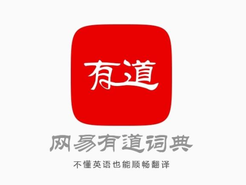 有道翻译电脑版怎么指哪里翻译哪里(有道翻译电脑版) 有道翻译电脑版怎么指哪里翻译哪里(有道翻译电脑版)
