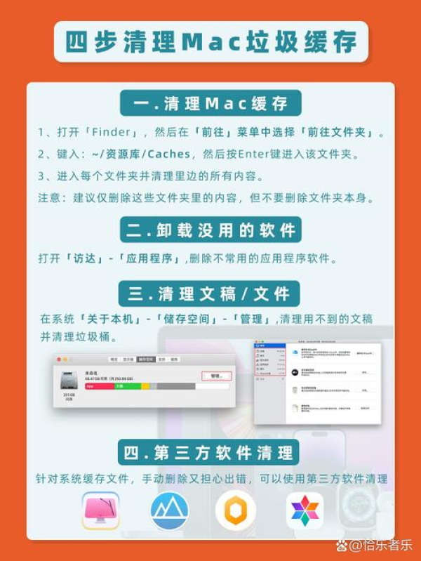 怎样删除有道翻译官里的记录(有道翻译卸载后怎么清理残留文件) 怎样删除有道翻译官里的记录(有道翻译卸载后怎么清理残留文件)