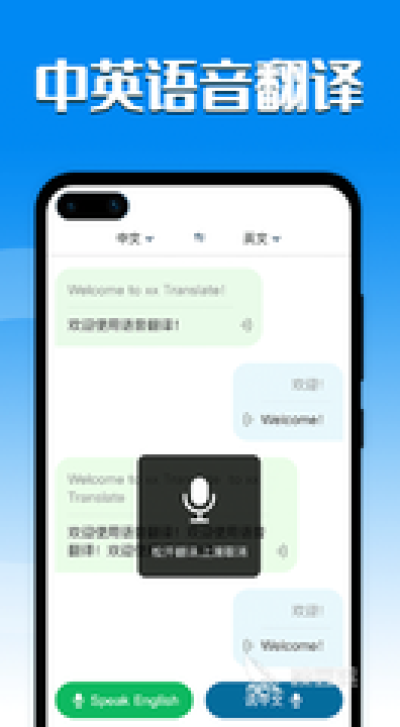 有道翻译机器翻译/有道翻译 app