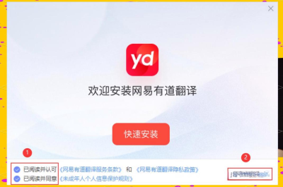 有道翻译准确率评测-有道翻译网络优化 有道翻译准确率评测-有道翻译网络优化