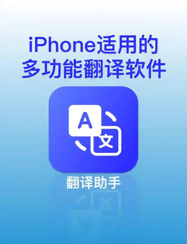 有道翻译支持哪些语种互译功能_有道翻译支持哪些语种互译 有道翻译支持哪些语种互译功能_有道翻译支持哪些语种互译